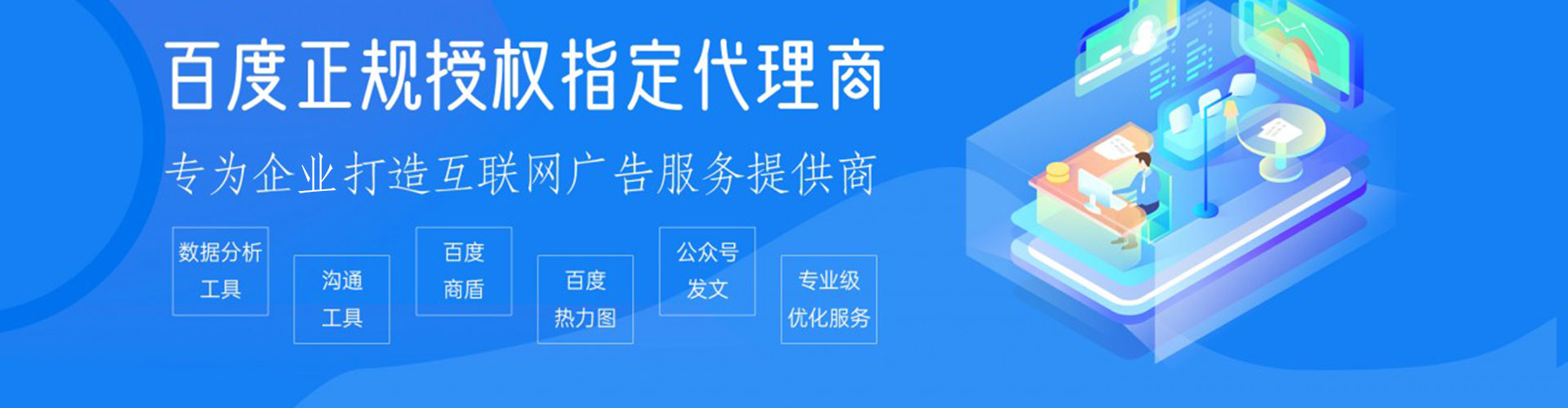 夏河小红书信息流